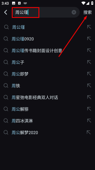 即梦ai手机版