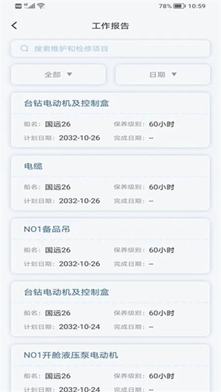 MOS移动端