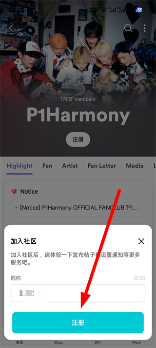weverse下载官方正版