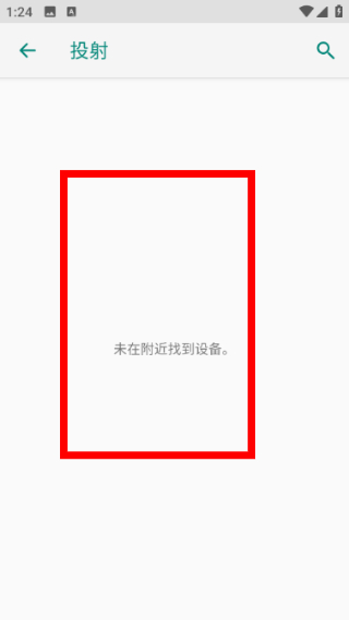 智能遥控器下载手机版空调
