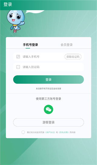 罗麦随行