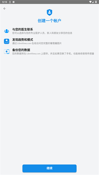 瞬感宝
