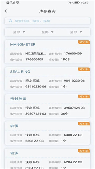 MOS移动端