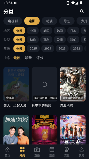 星影世界无广告版