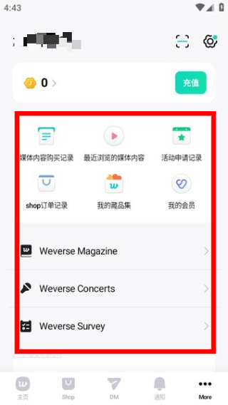weverse下载安卓版最新2026