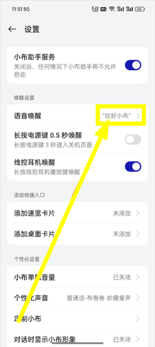 小布助手下载安装2025oppo