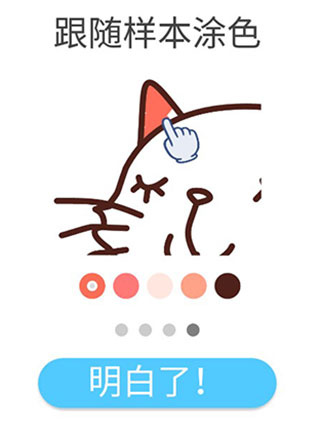一步步学习简笔画