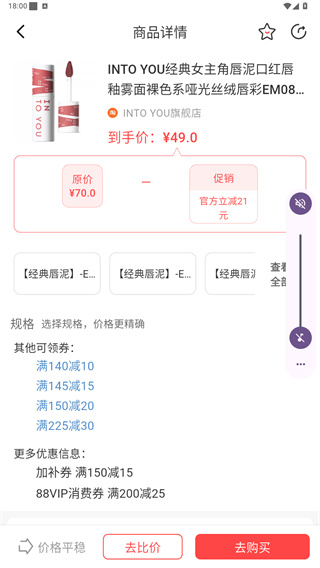 好物清单