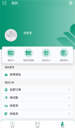 罗麦随行