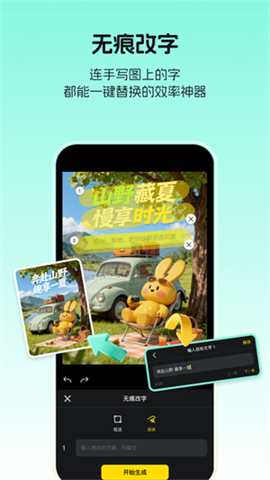 超级制图官方版
