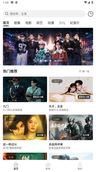 优优兔视频app手机版