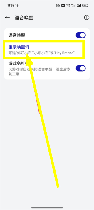 小布助手下载安装2025oppo