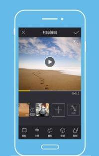 Android视频编辑正式版