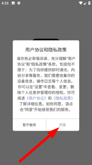 pubgtool下载免费版