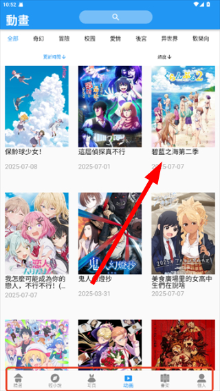 拷贝漫画下载官方正版