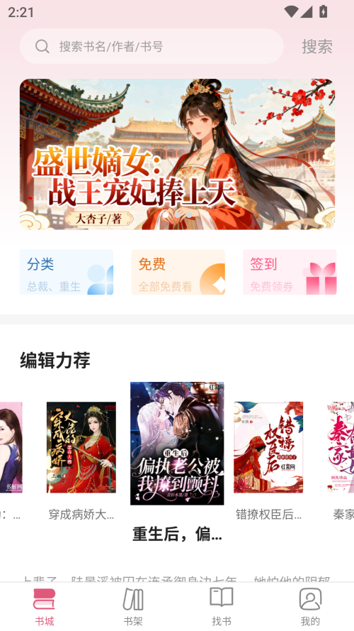 使用教程截图2