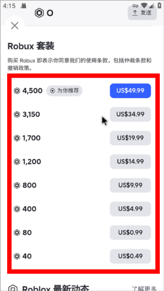 罗布乐思roblox国际服最新版