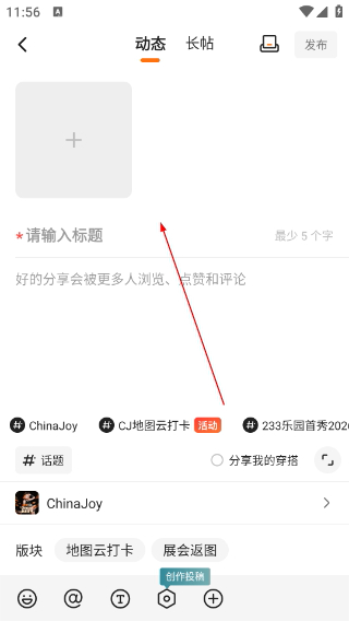 233乐园下载免费