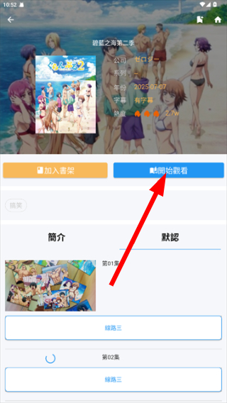 拷贝漫画下载官方正版