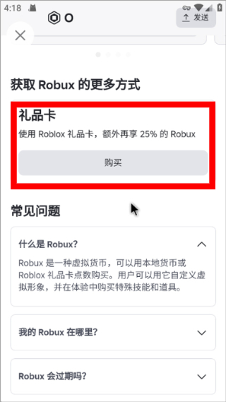 罗布乐思roblox国际服最新版