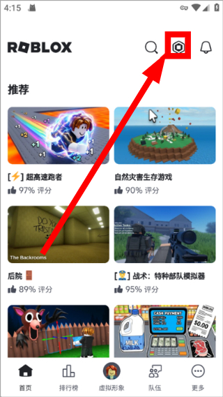 罗布乐思roblox国际服最新版