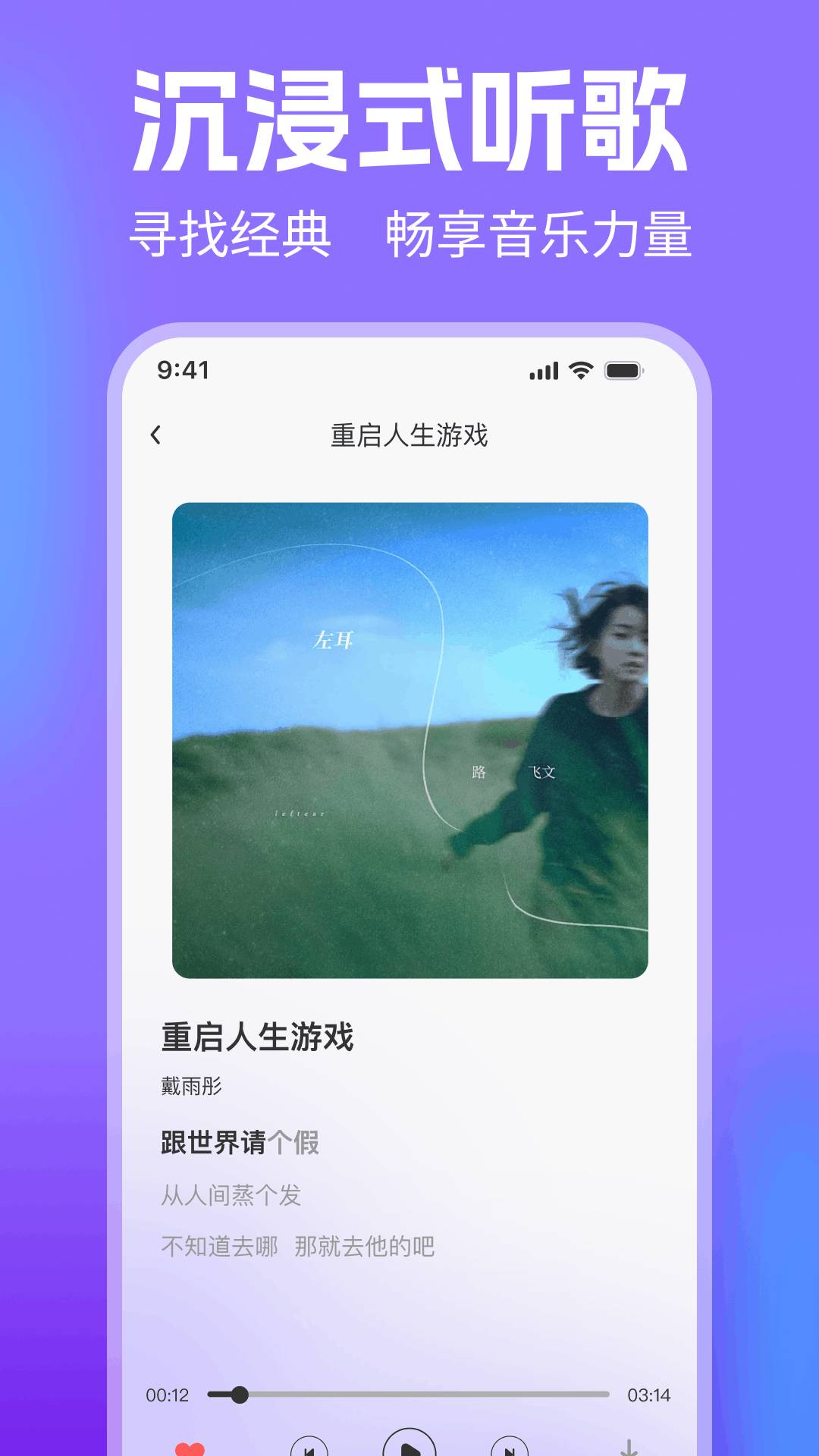 老歌经典大全全新版本