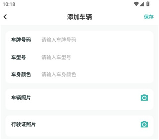 雅管家
