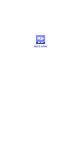 看耽漫画