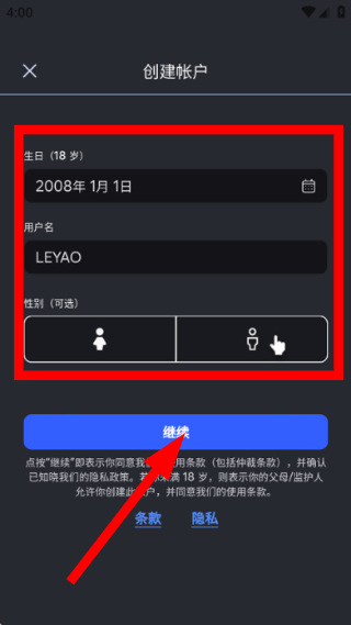 罗布乐思最新版下载安装