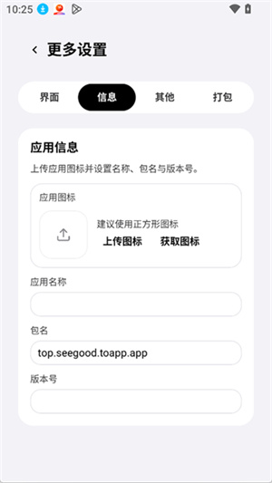 ToApp