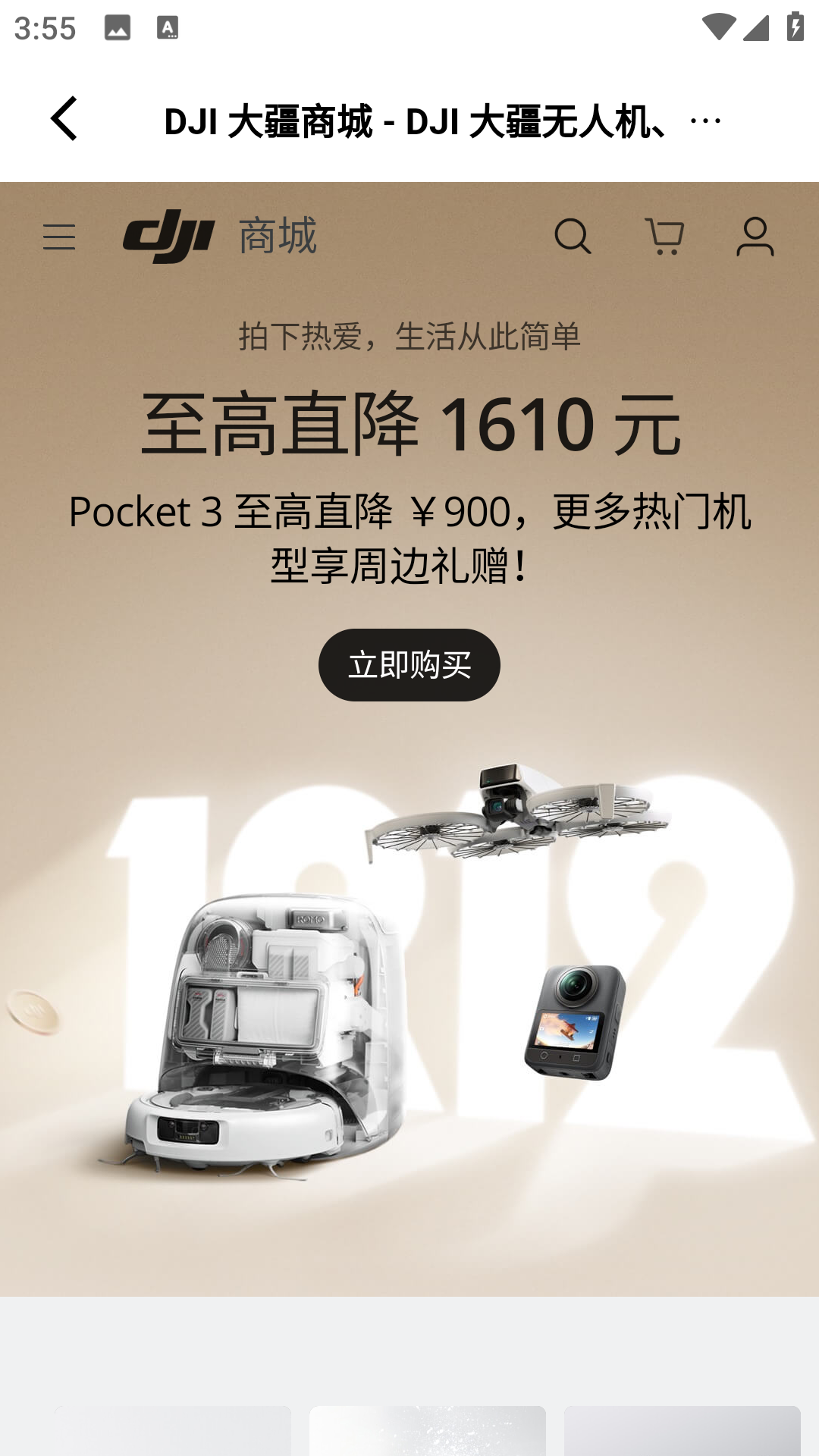 使用方法截图5