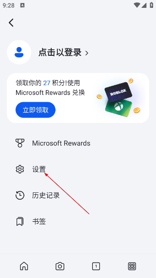 必应官网