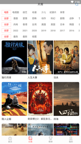 风信影视2026最新版