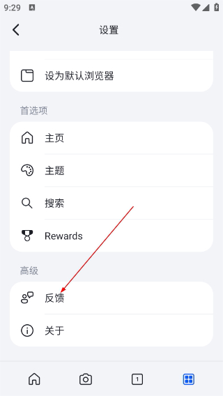 必应官网