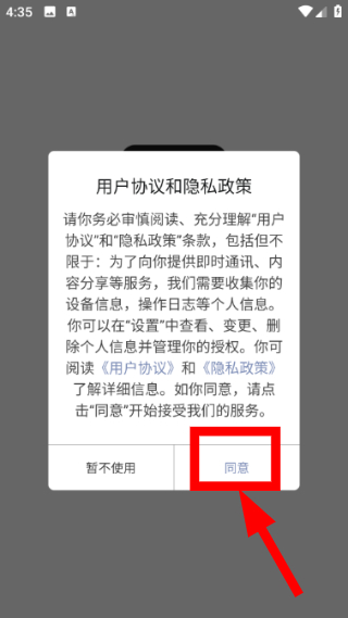 pubgtool下载