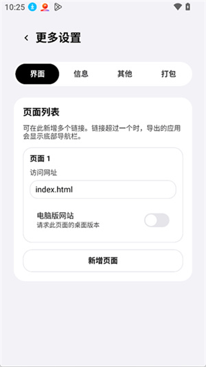 ToApp