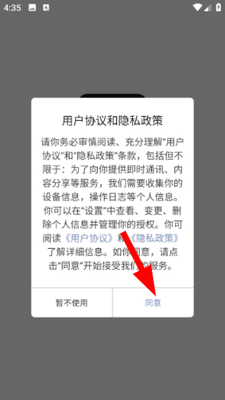 pubgtool下载入口官方正版