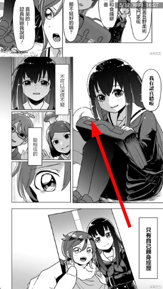 拷贝漫画下载繁体字