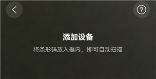 我的华为app