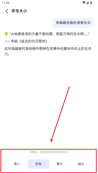 千问软件下载