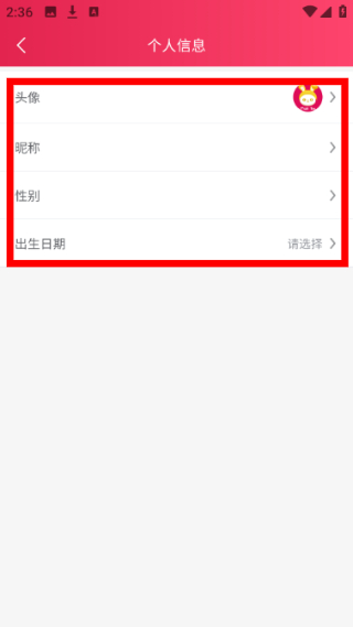 美度优享