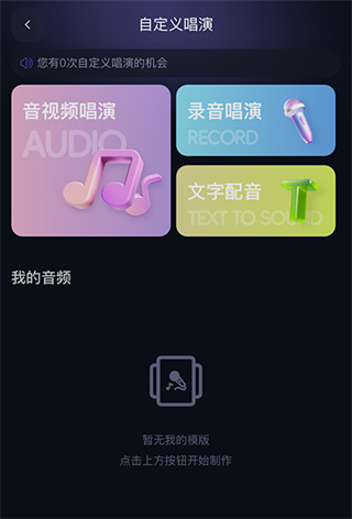 千问app官方下载