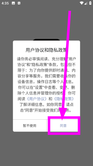 pubgtool下载入口最新