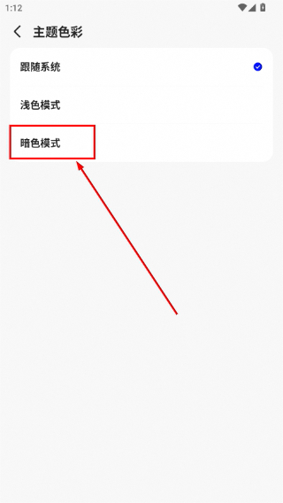 千问最新版下载
