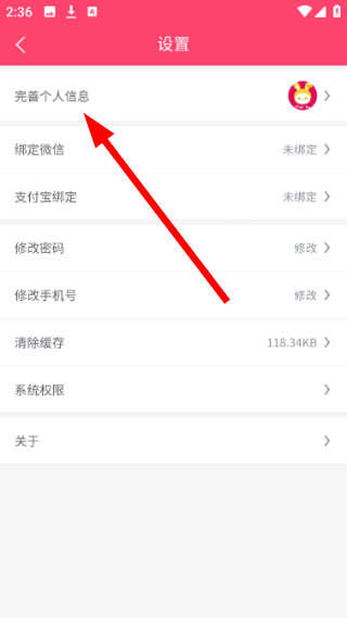美度优享