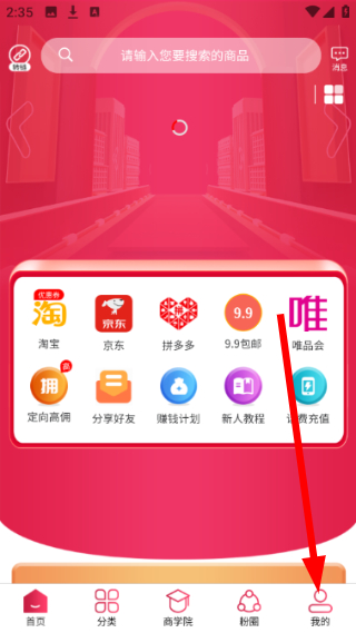 美度优享