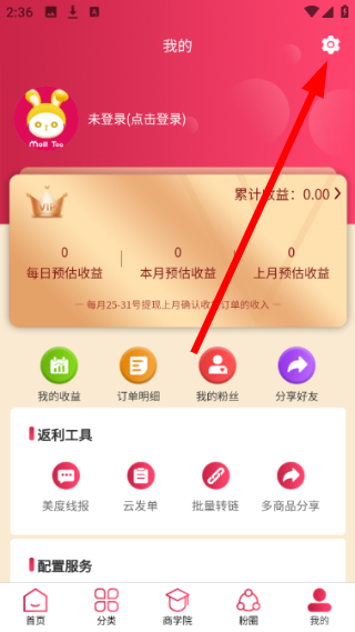 美度优享