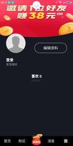 小天视频安卓版