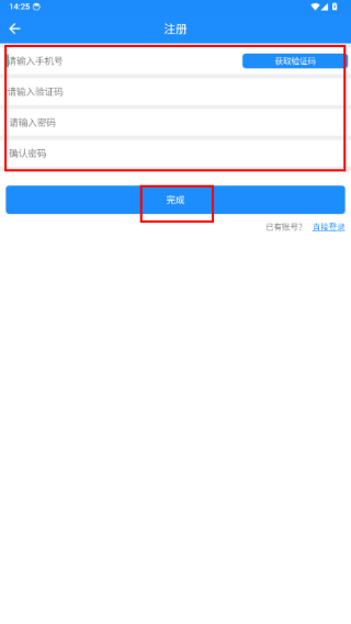 e监督