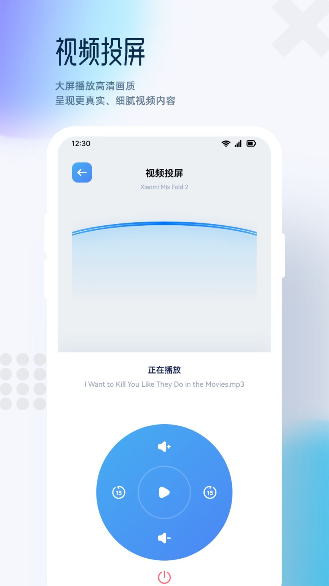 狮子影视播放器手机版